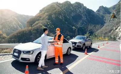 渝水区商洛道路救援